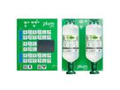 PLUM Augenspülstation Maxi Natriumchloridlösung, 2 Flaschen 1000ml